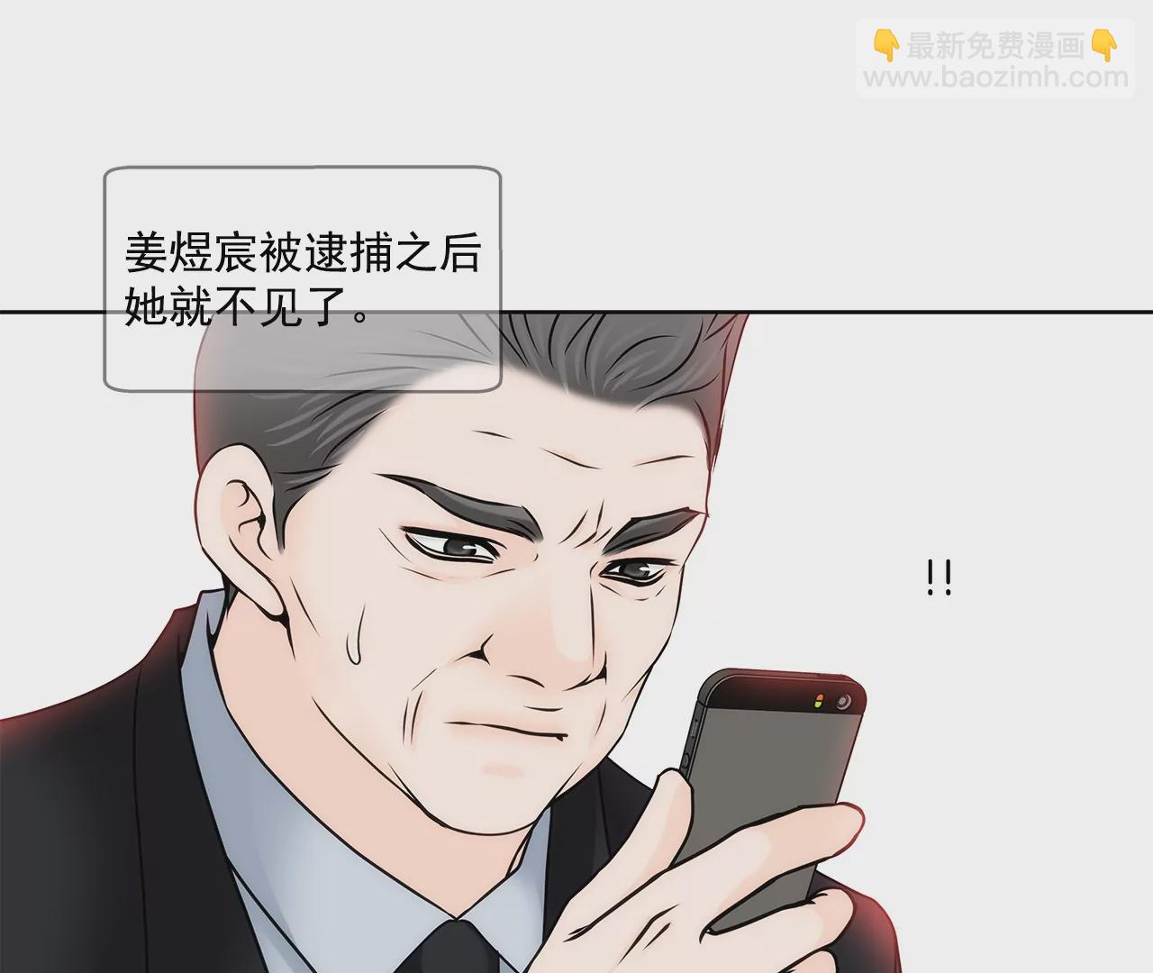 第157话 还有一天-第158话