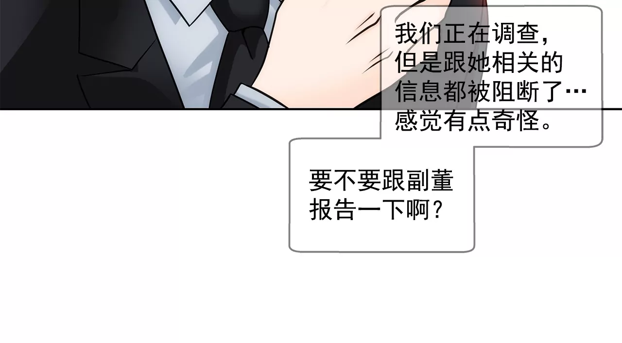 第157话 还有一天-第158话