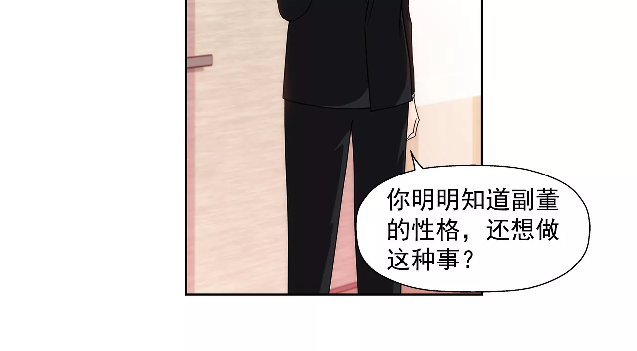 第157话 还有一天-第158话