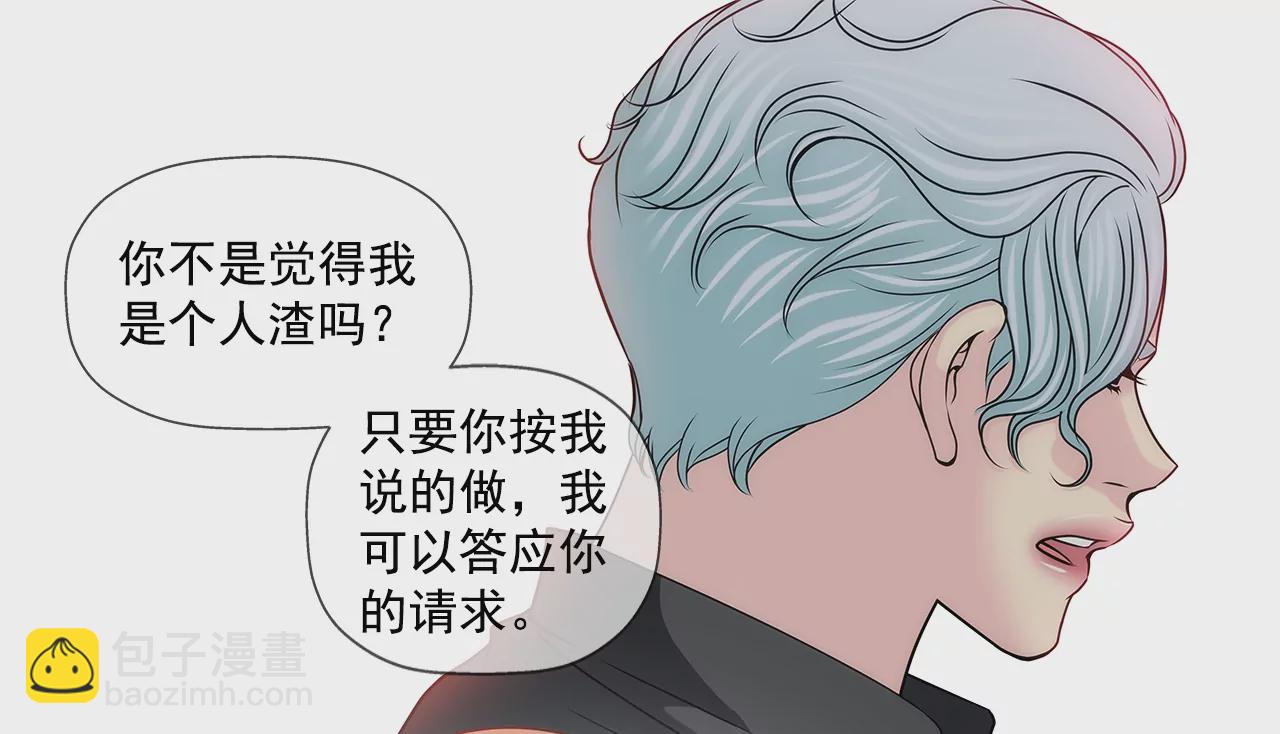 第157话 还有一天-第158话