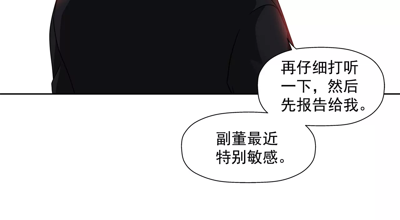 第157话 还有一天-第158话