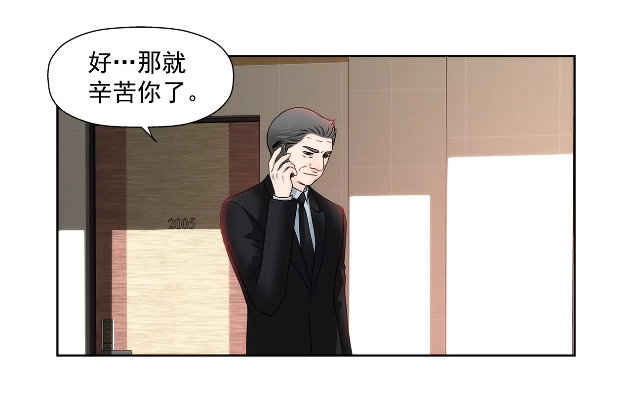 第157话 还有一天-第158话