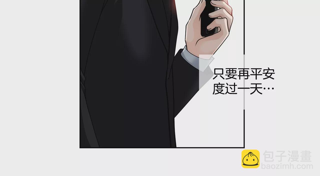 第157话 还有一天-第158话