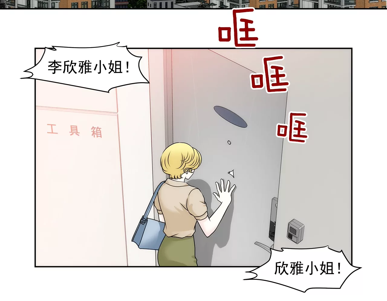 第157话 还有一天-第158话