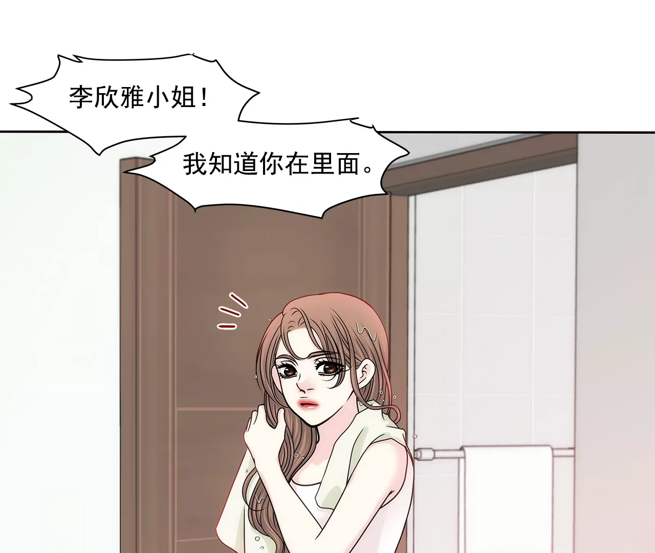 第157话 还有一天-第158话