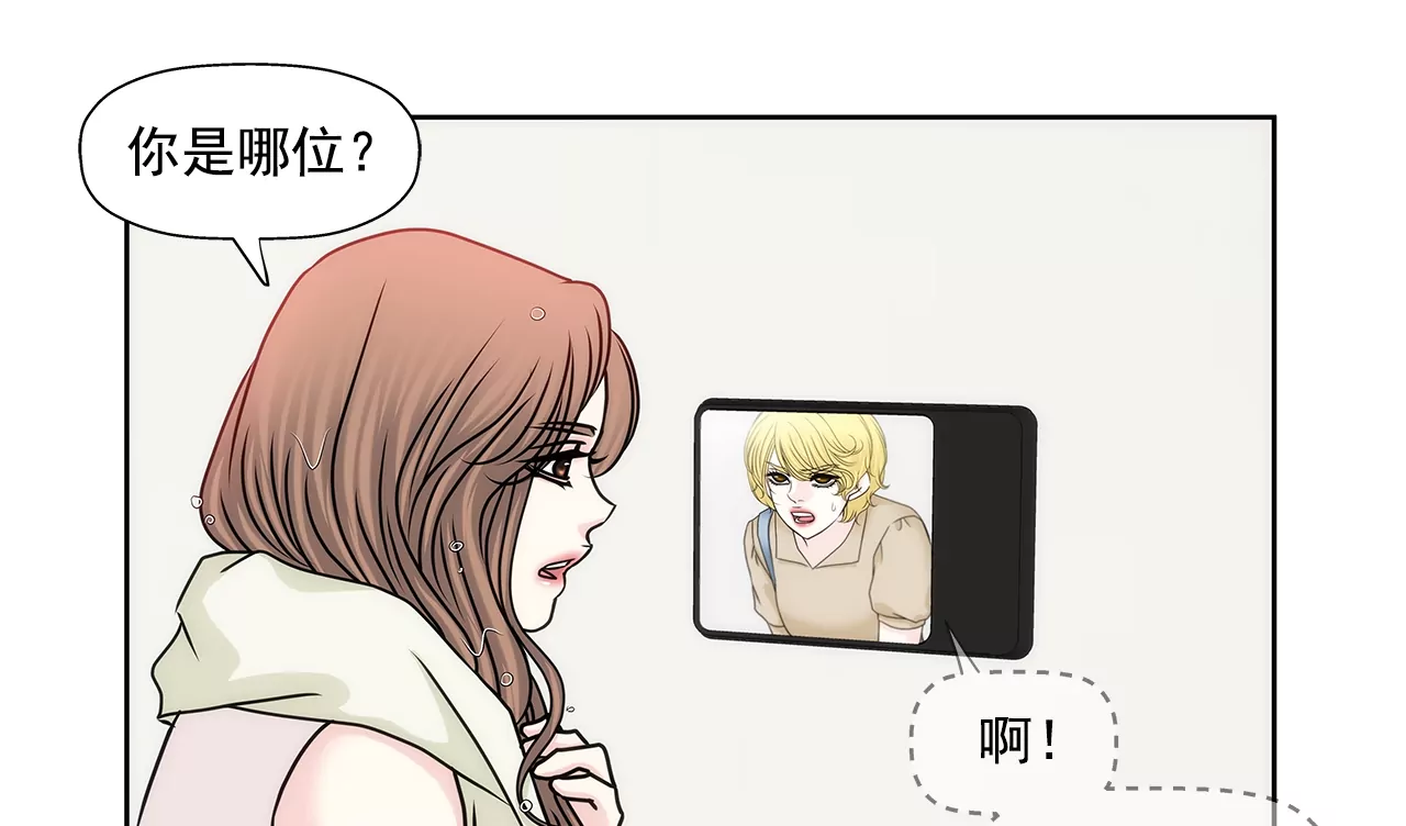 第157话 还有一天-第158话