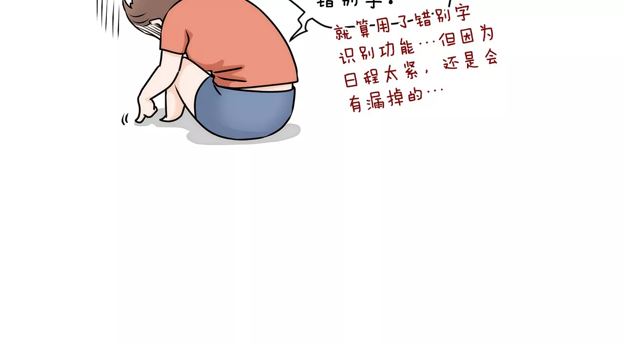 第157话 还有一天-第158话
