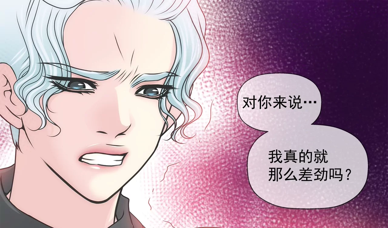 第157话 还有一天-第158话