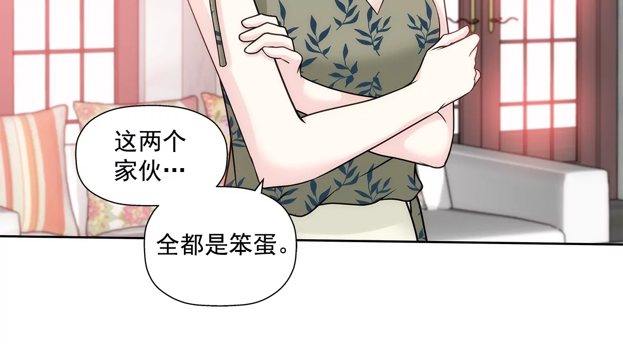第159话 转变-第160话