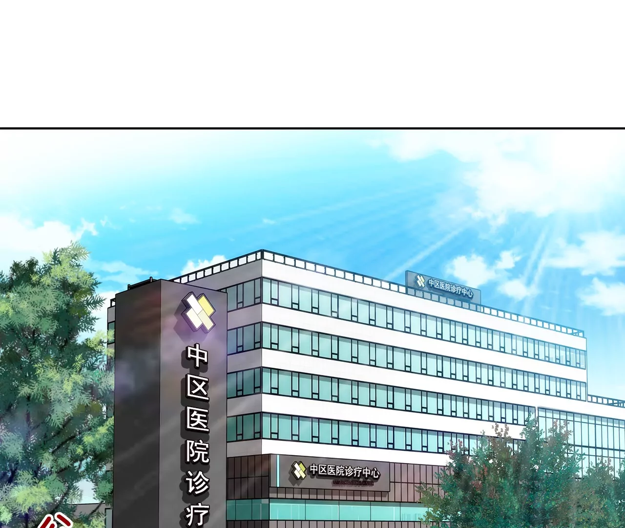 第159话 转变-第160话