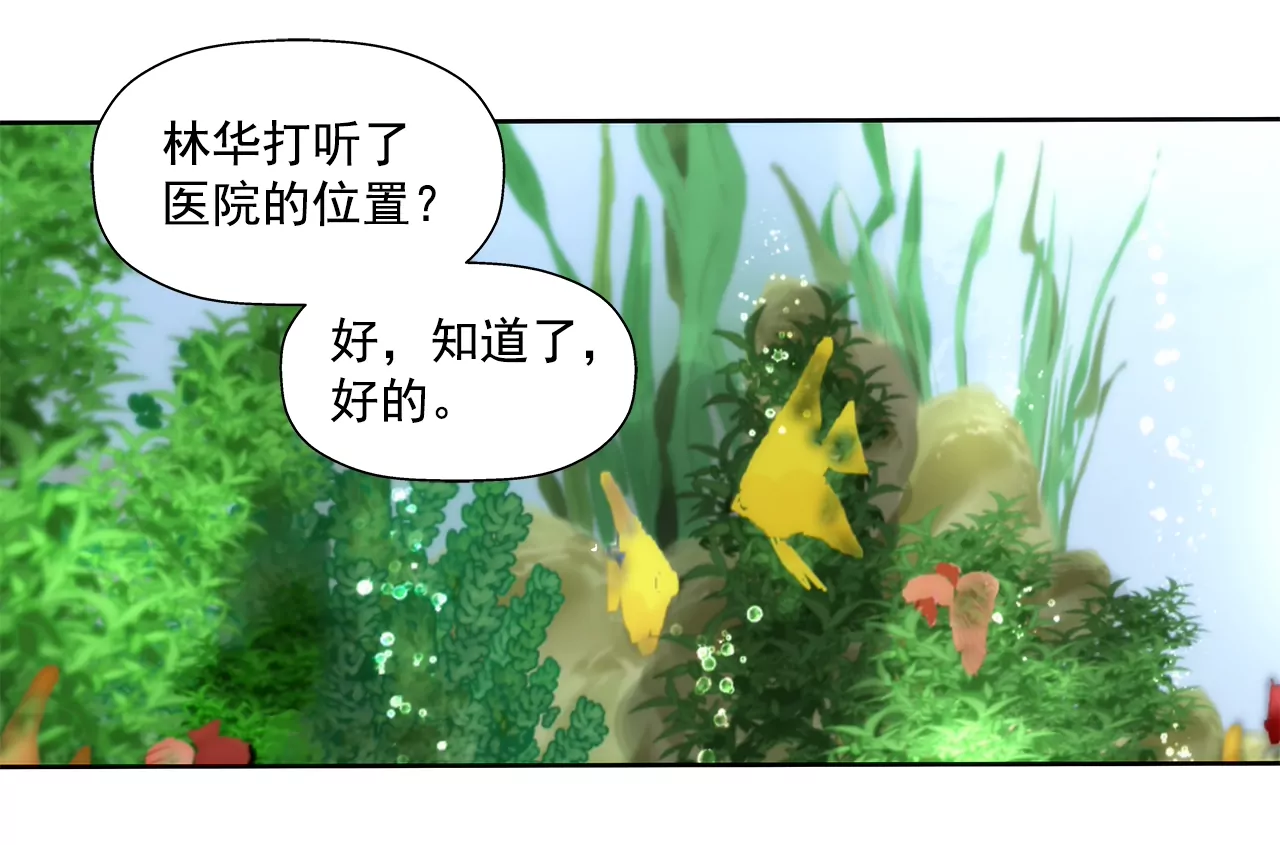 第159话 转变-第160话
