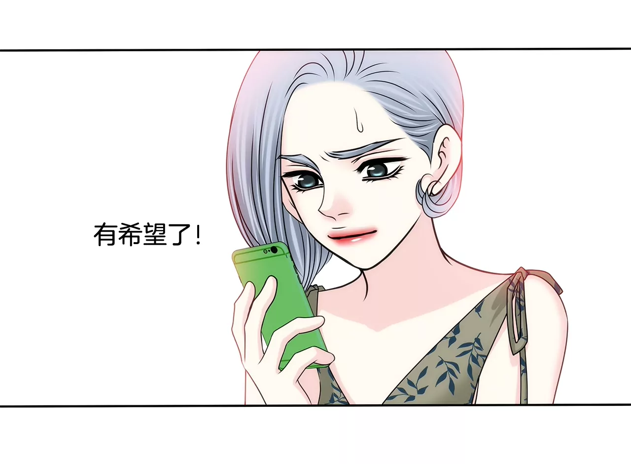 第159话 转变-第160话