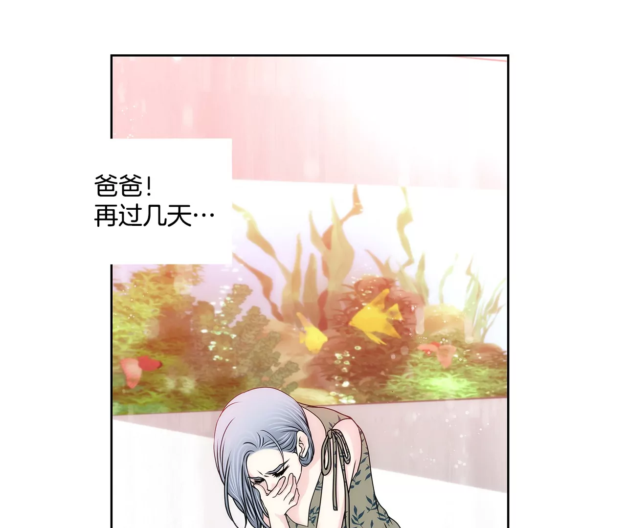 第159话 转变-第160话