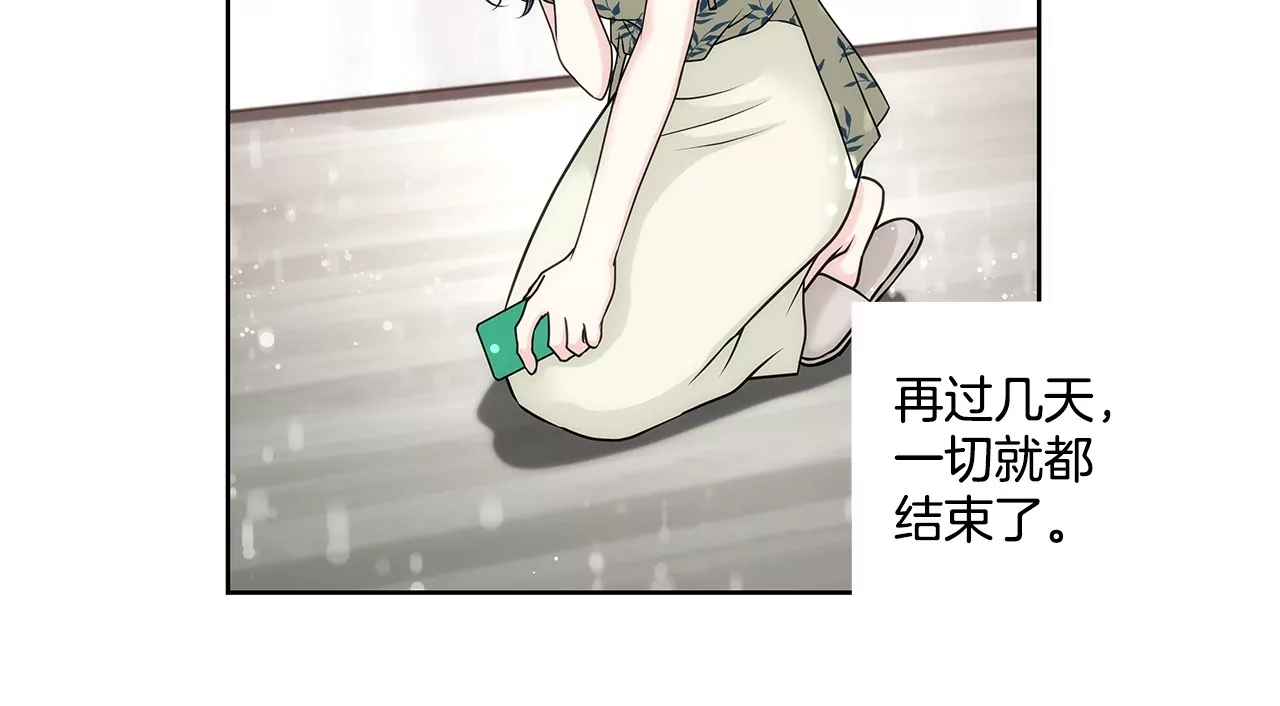 第159话 转变-第160话