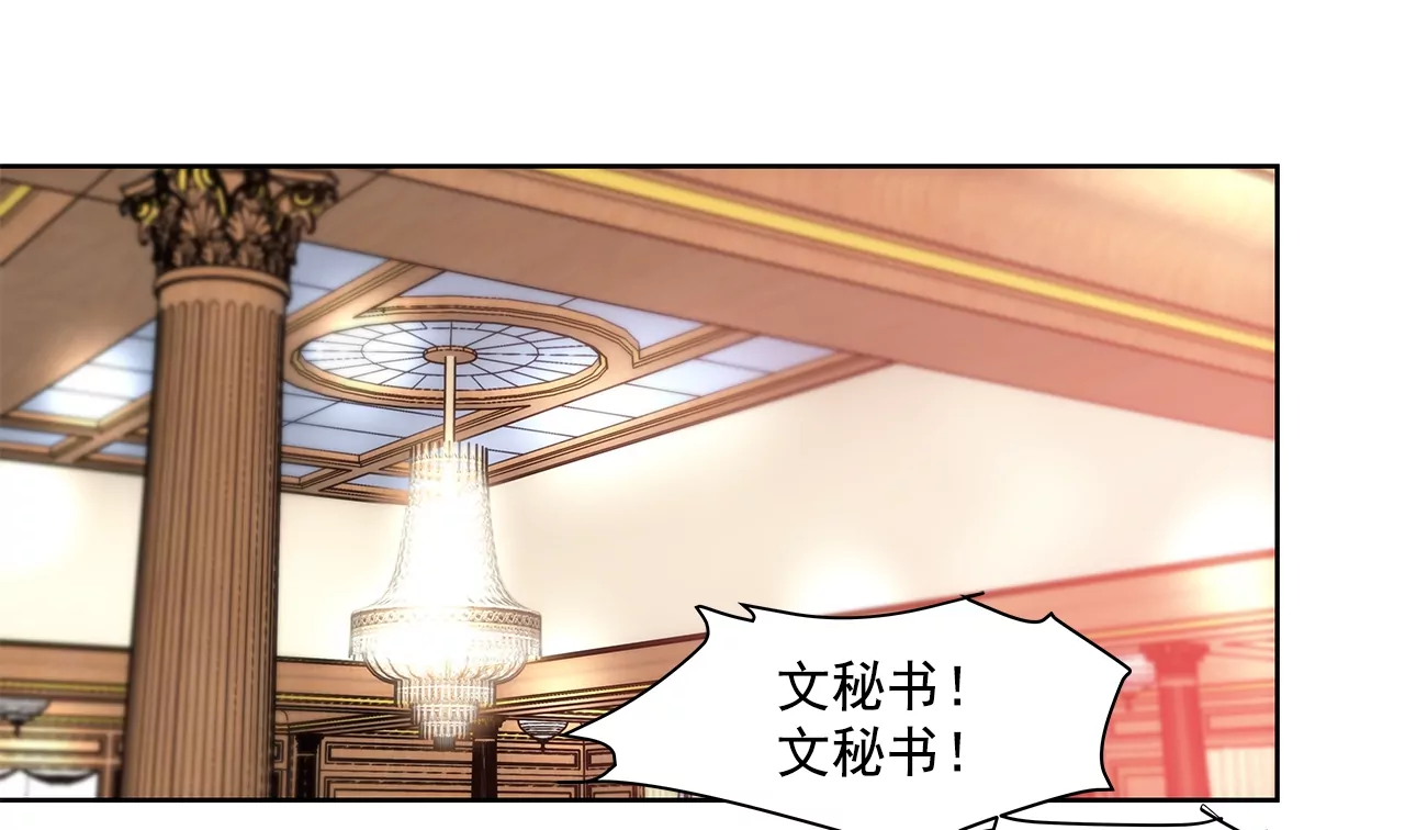 第159话 转变-第160话