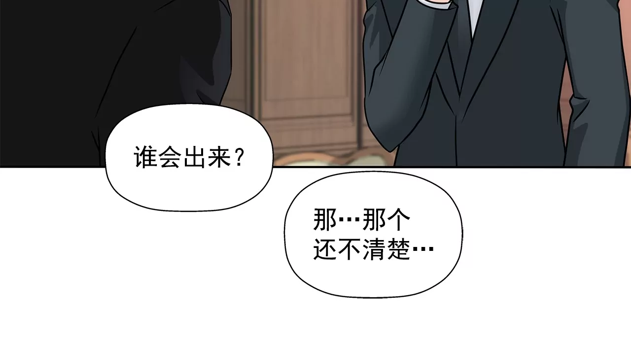 第159话 转变-第160话
