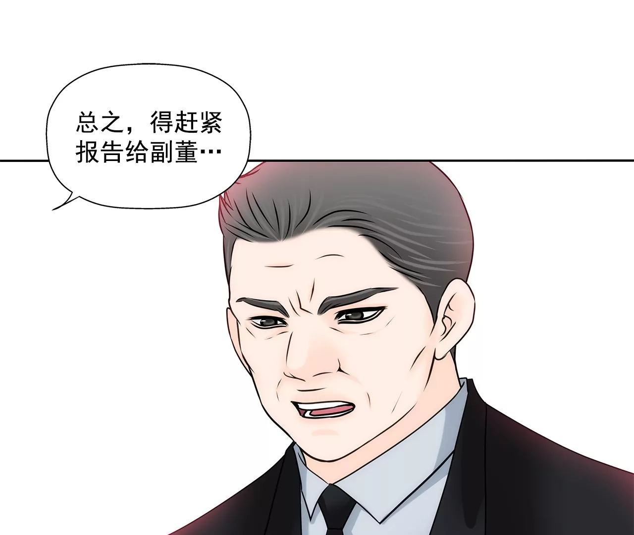 第159话 转变-第160话