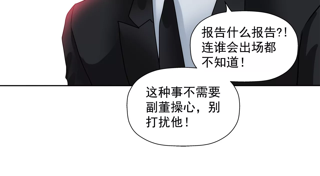 第159话 转变-第160话