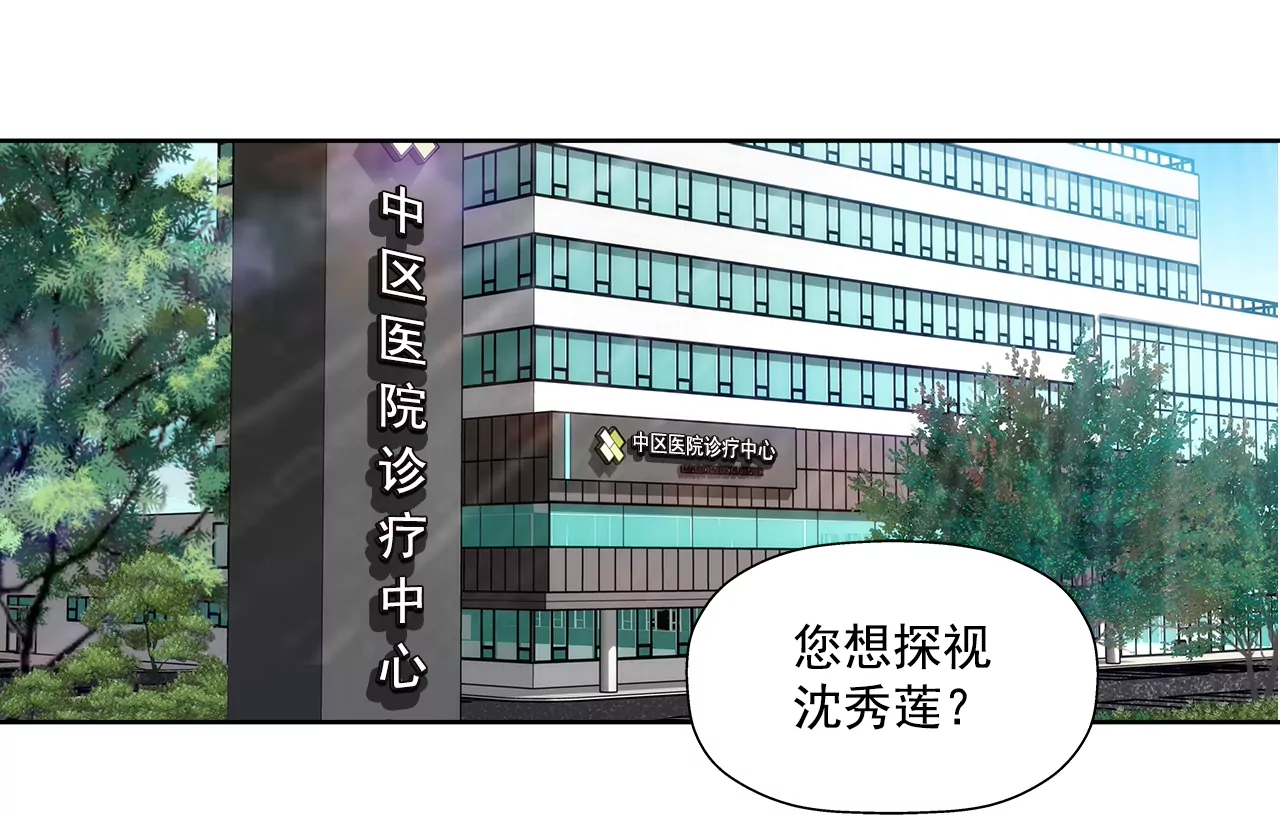 第159话 转变-第160话
