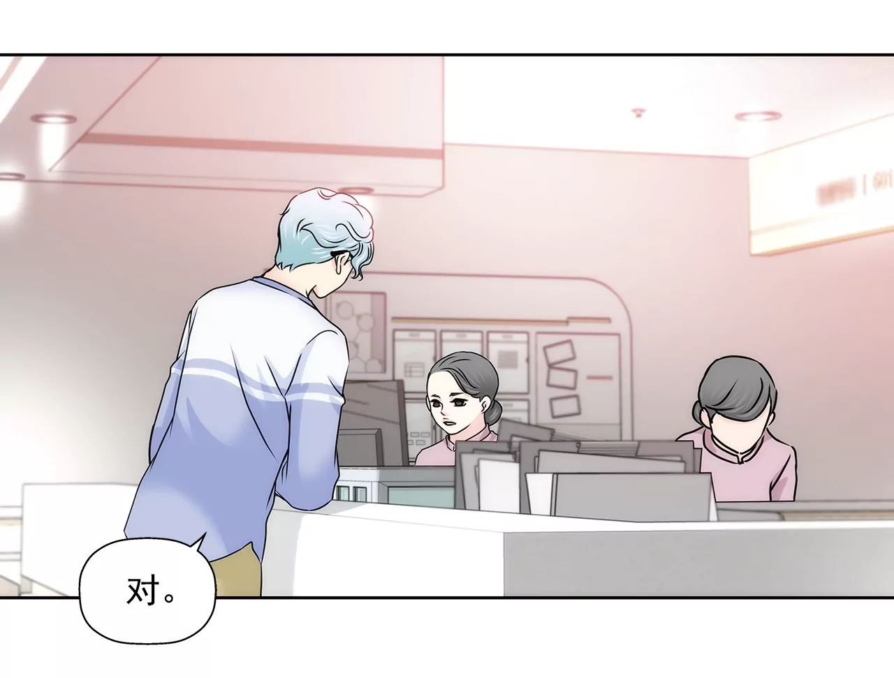 第159话 转变-第160话