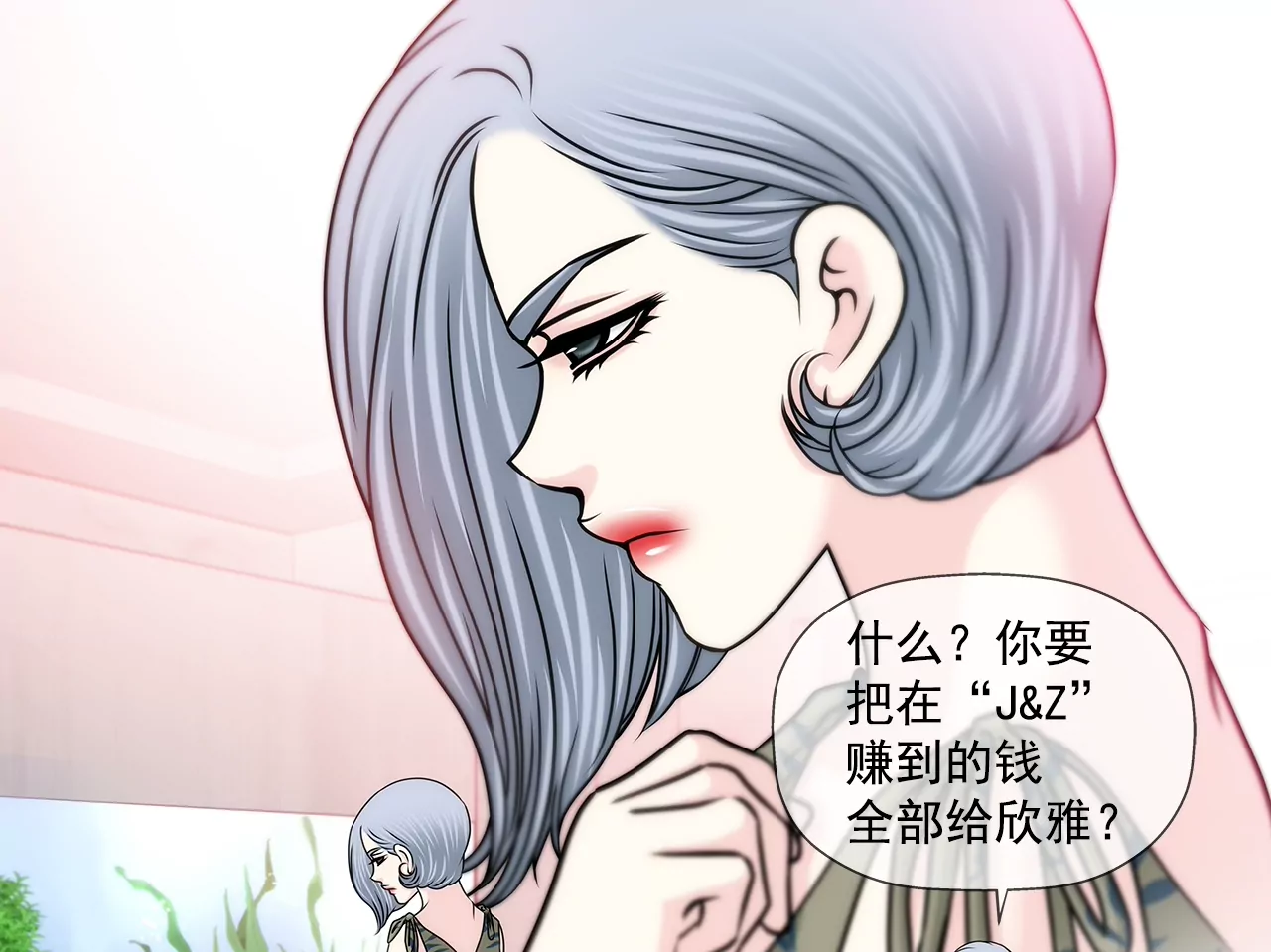 第159话 转变-第160话