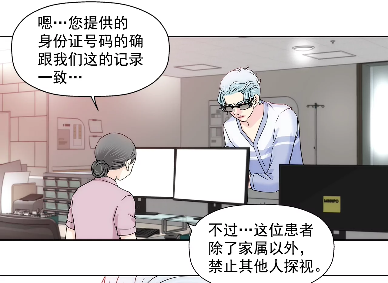 第159话 转变-第160话