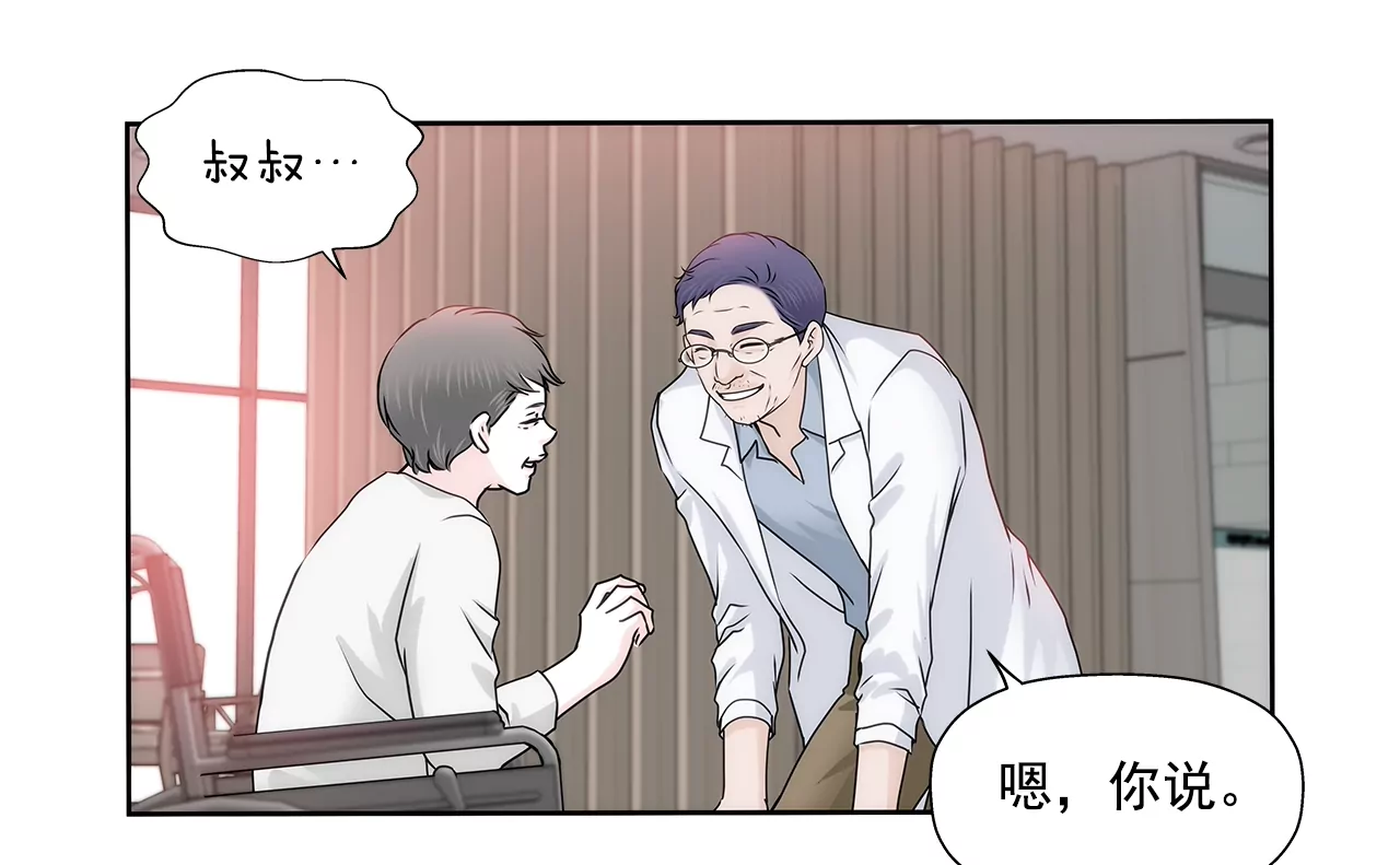 第159话 转变-第160话