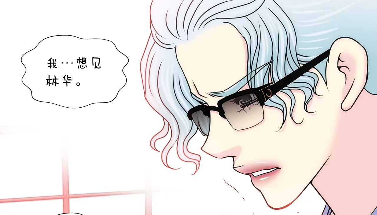 第159话 转变-第160话