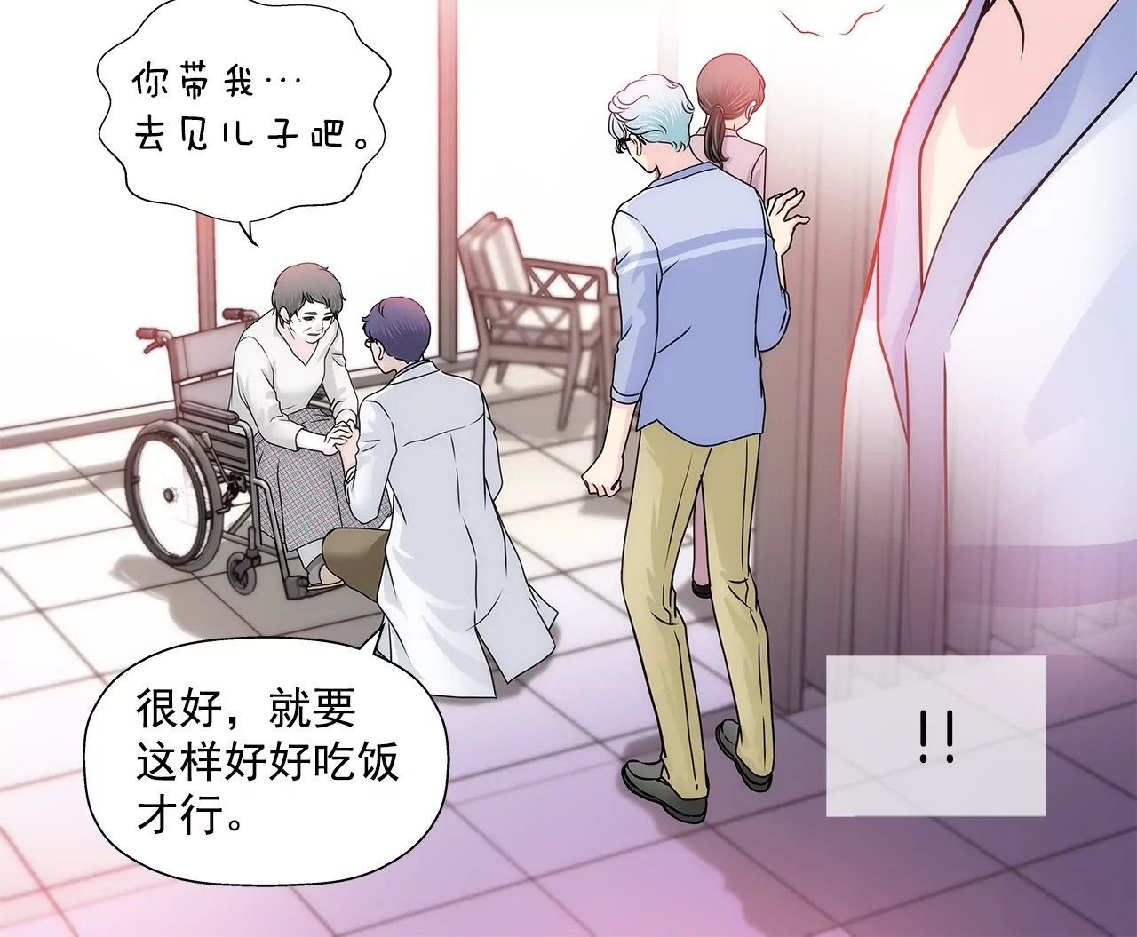 第159话 转变-第160话