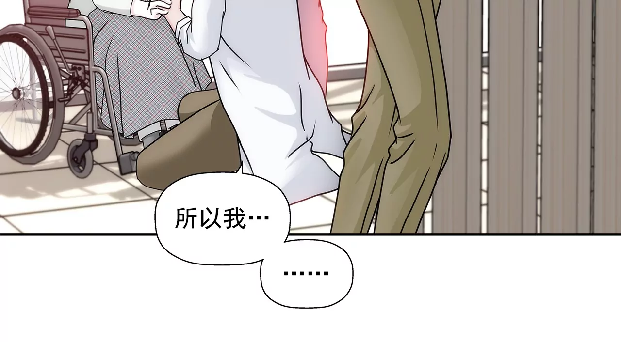第159话 转变-第160话