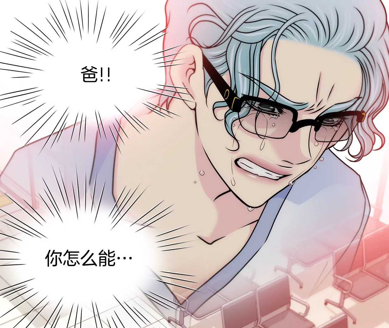 第159话 转变-第160话