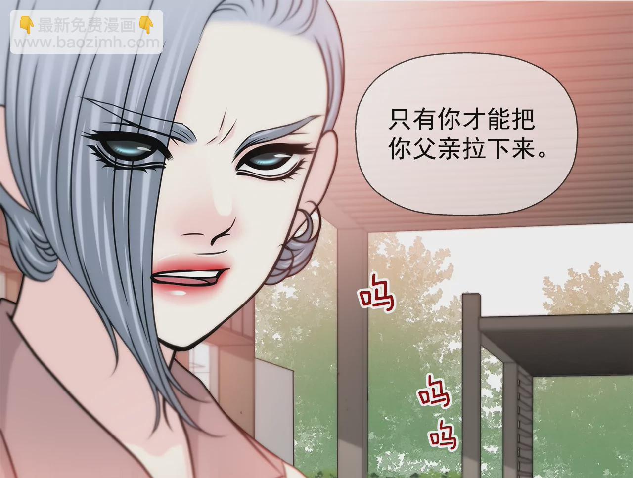 第159话 转变-第160话