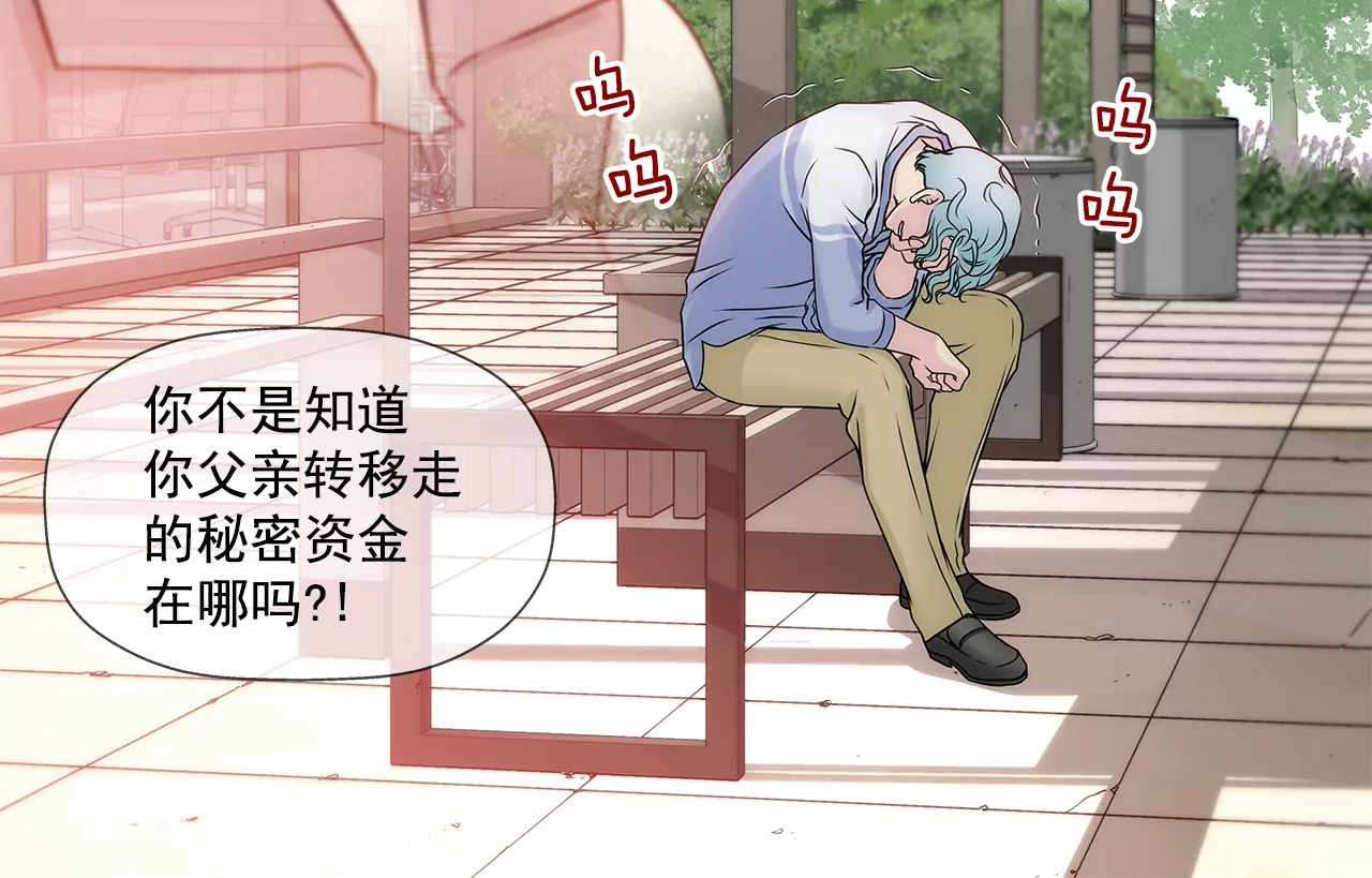 第159话 转变-第160话