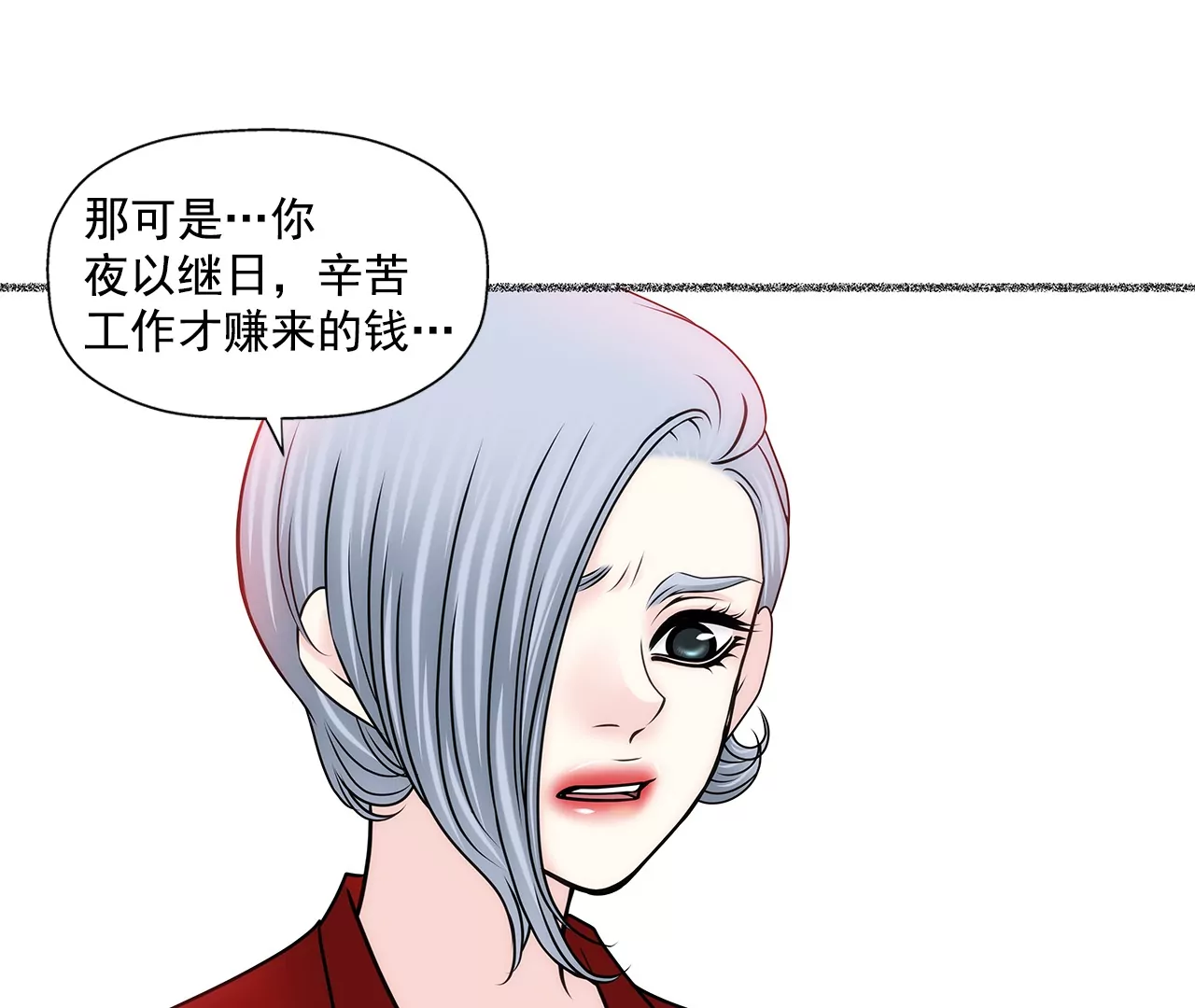 第159话 转变-第160话