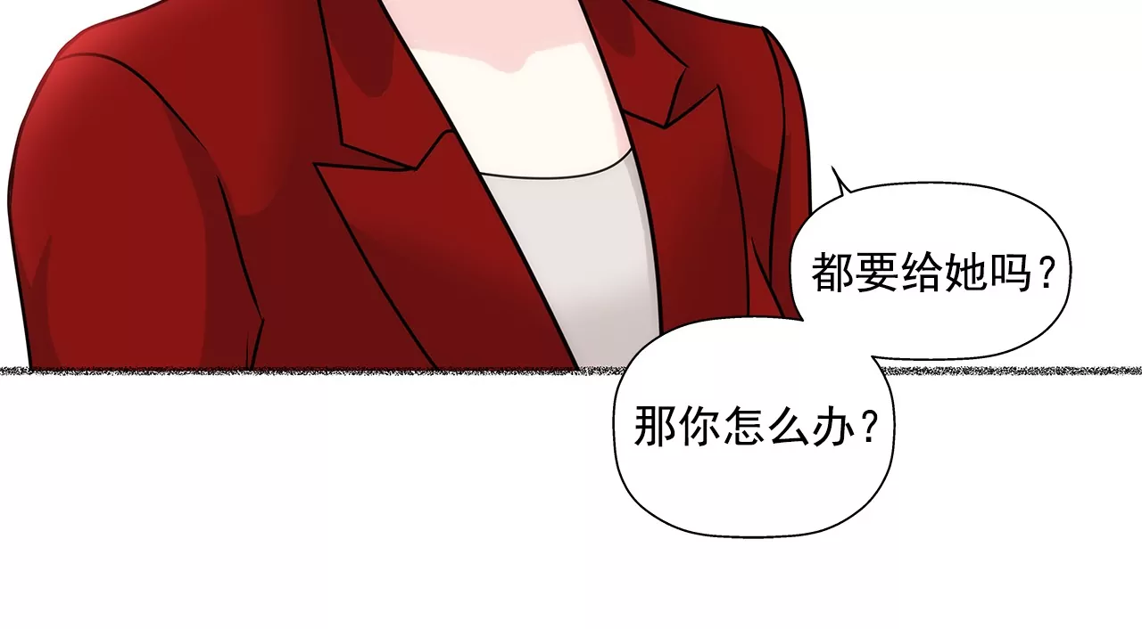 第159话 转变-第160话