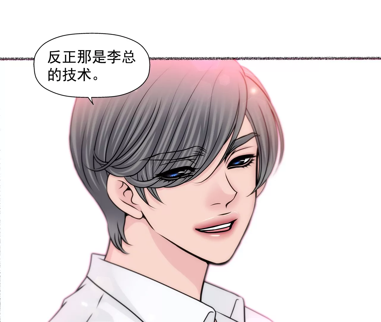 第159话 转变-第160话