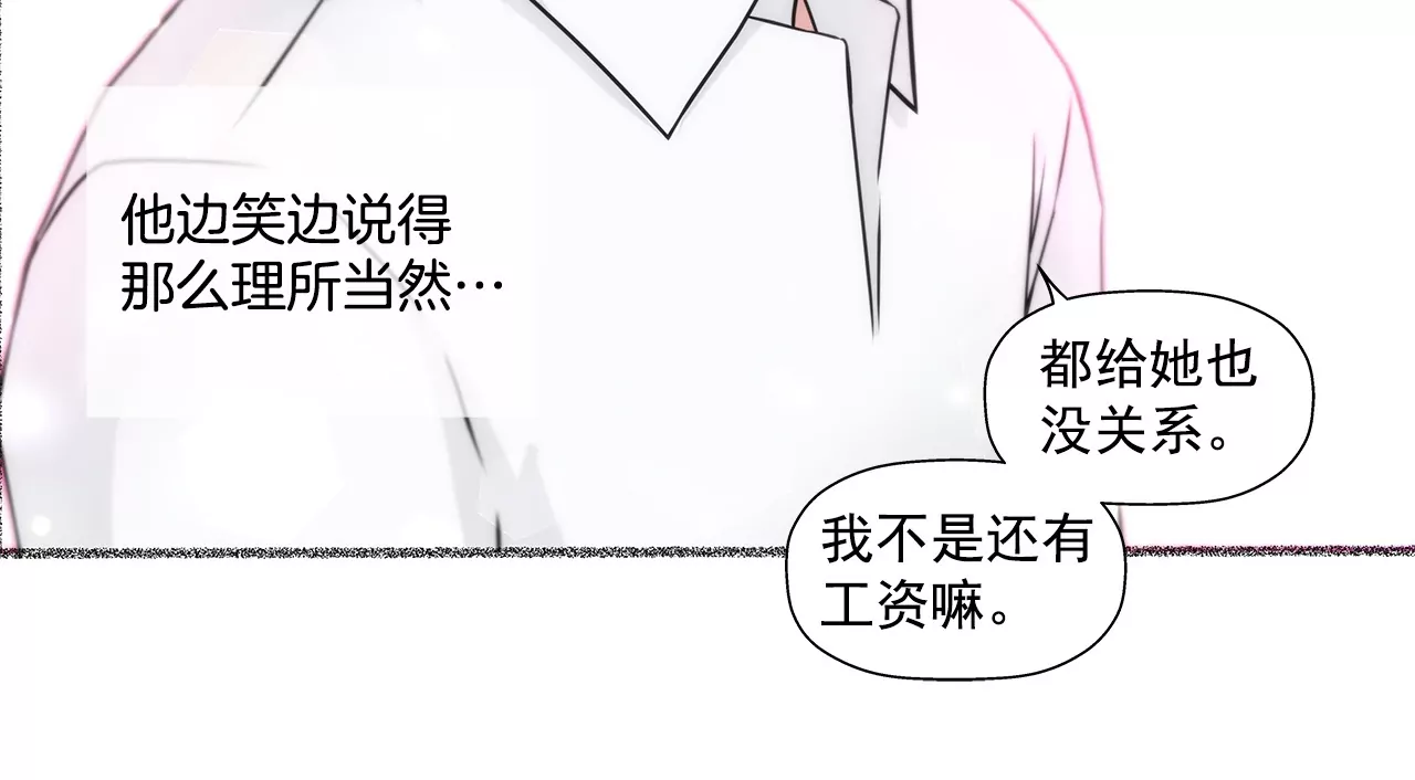 第159话 转变-第160话