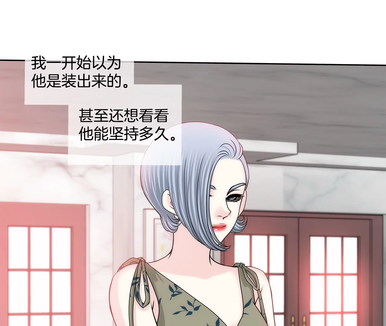 第159话 转变-第160话