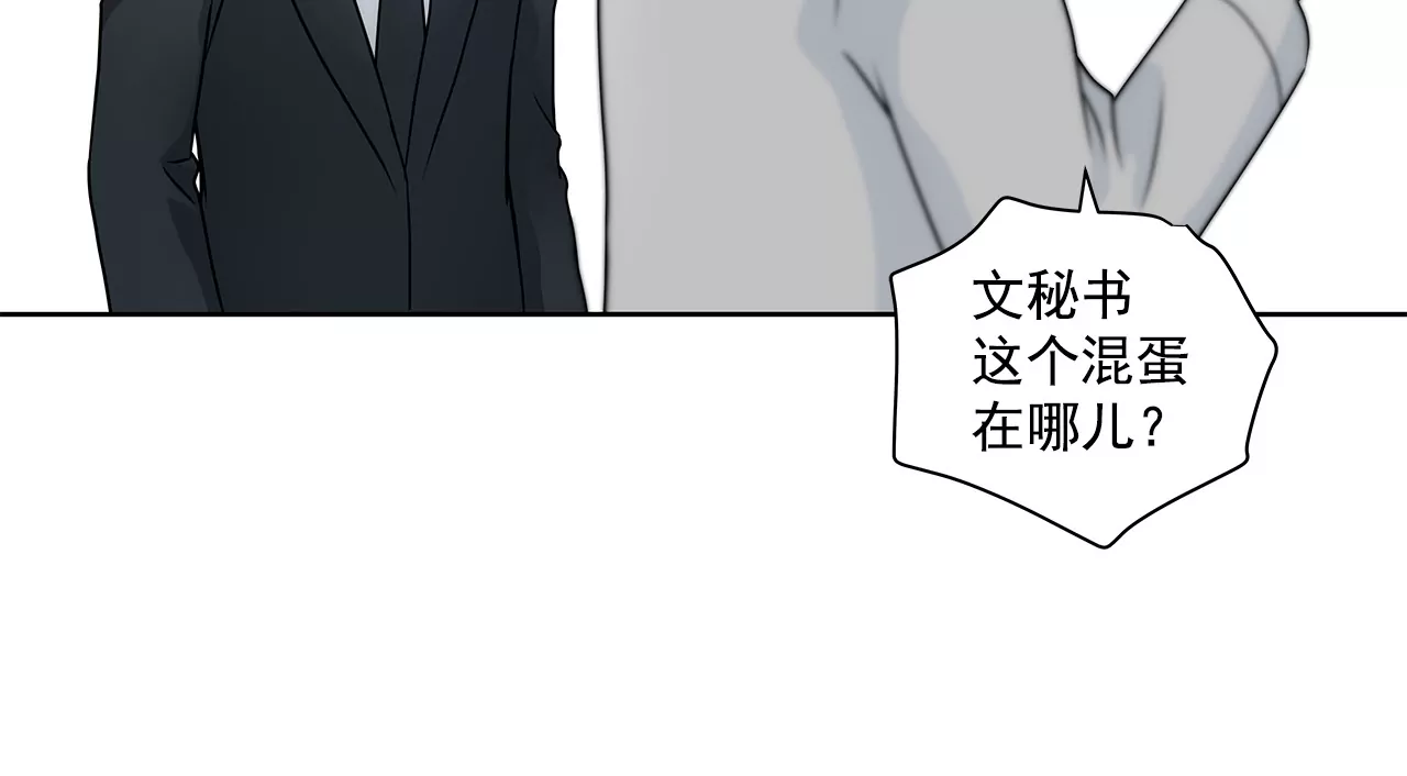 第161话 释放-第162话