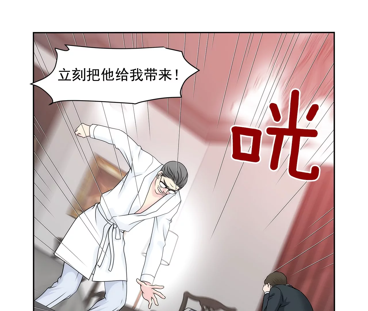 第161话 释放-第162话