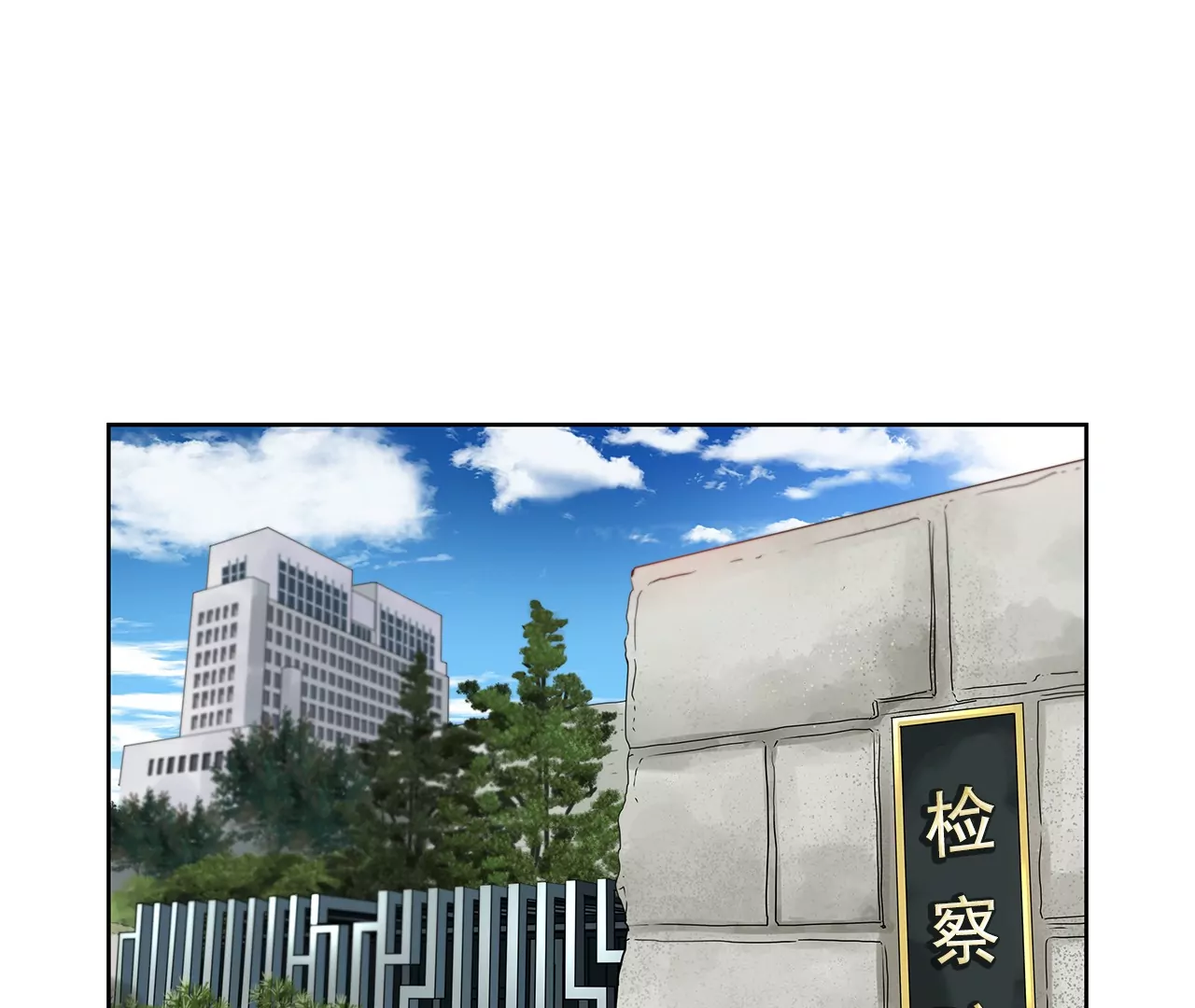 第161话 释放-第162话