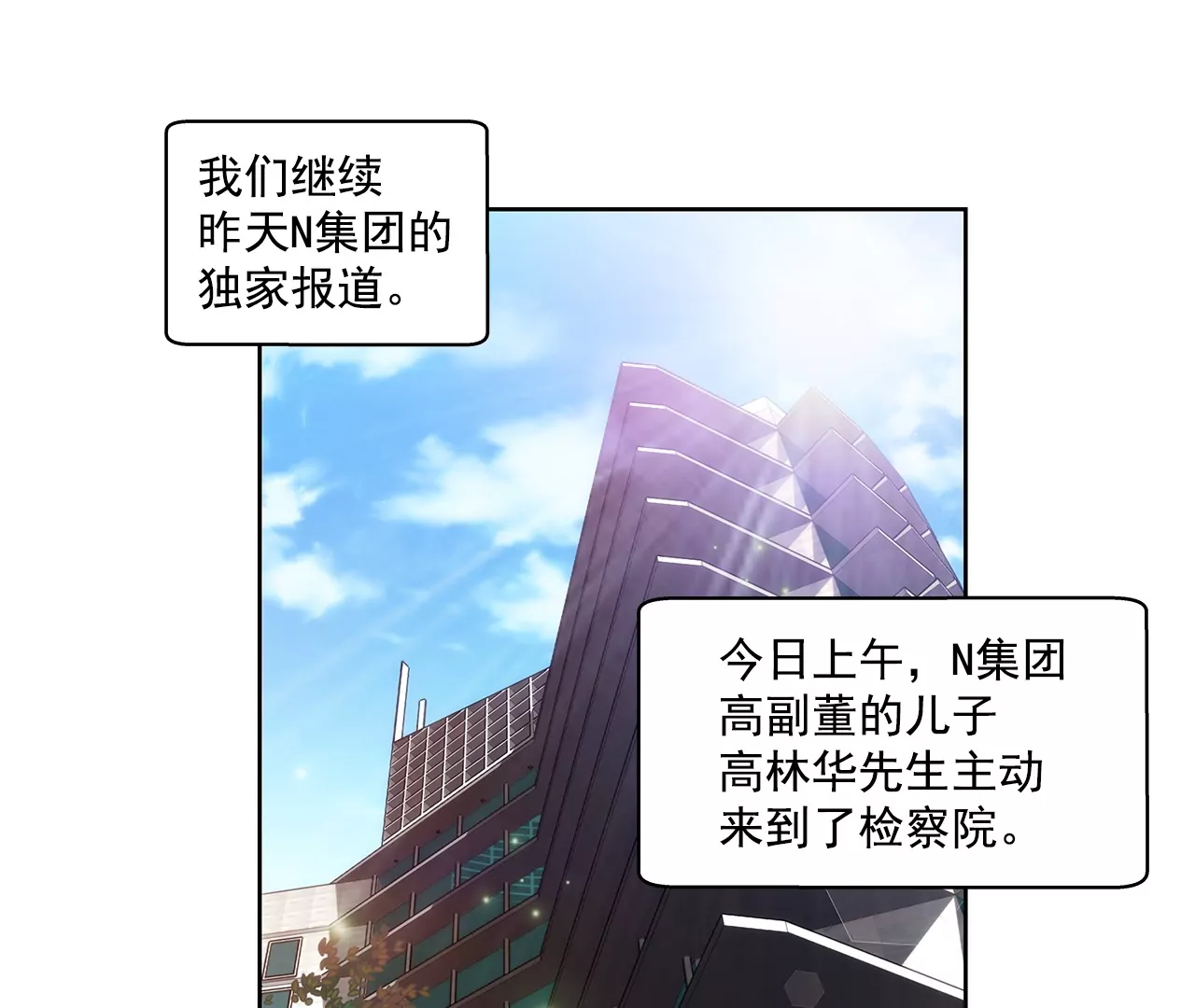 第161话 释放-第162话