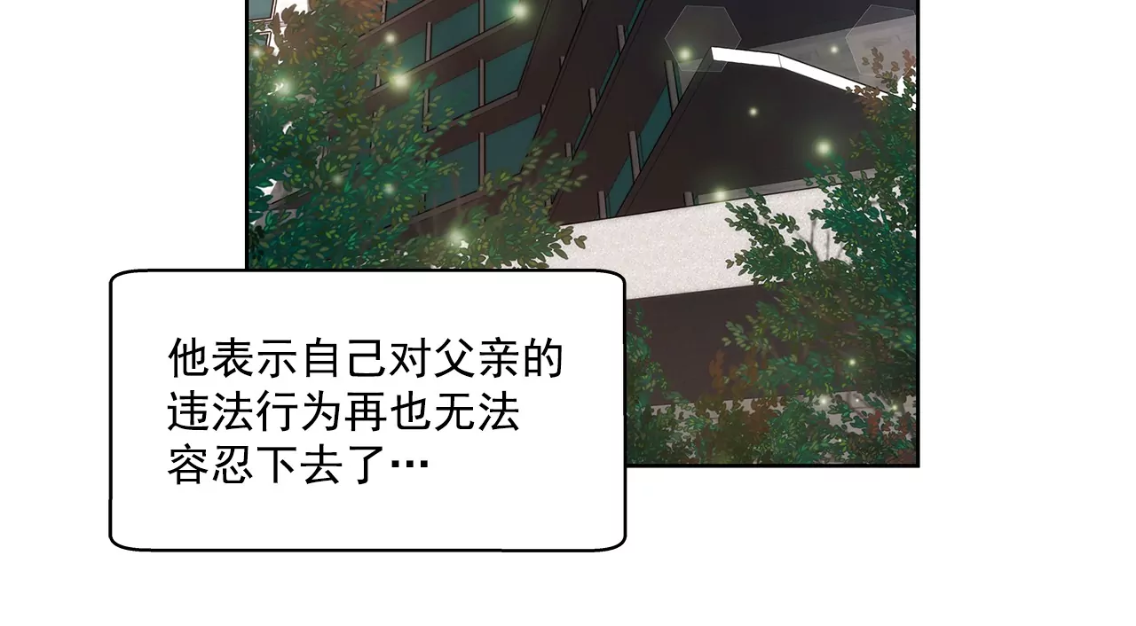 第161话 释放-第162话