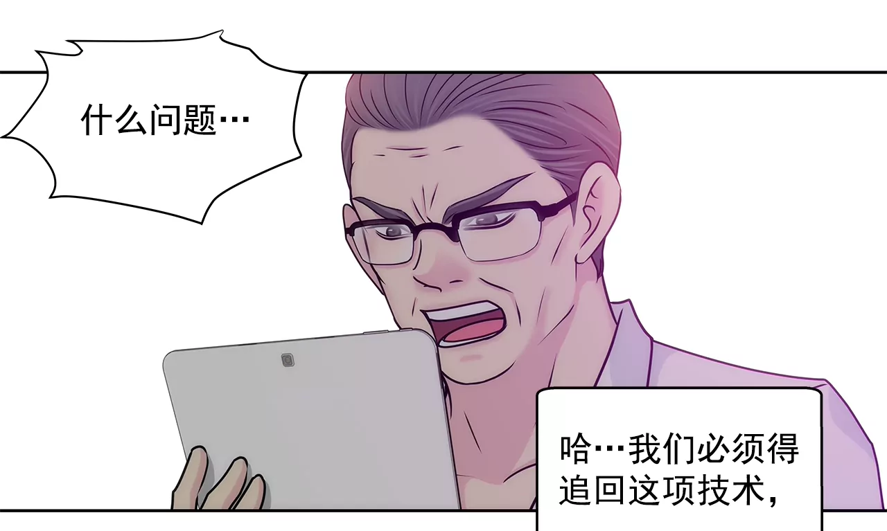 第161话 释放-第162话