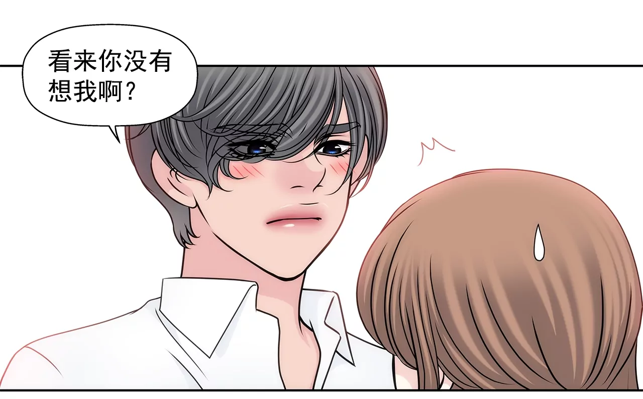 第163话 你去见他了？(1/2)-第164话