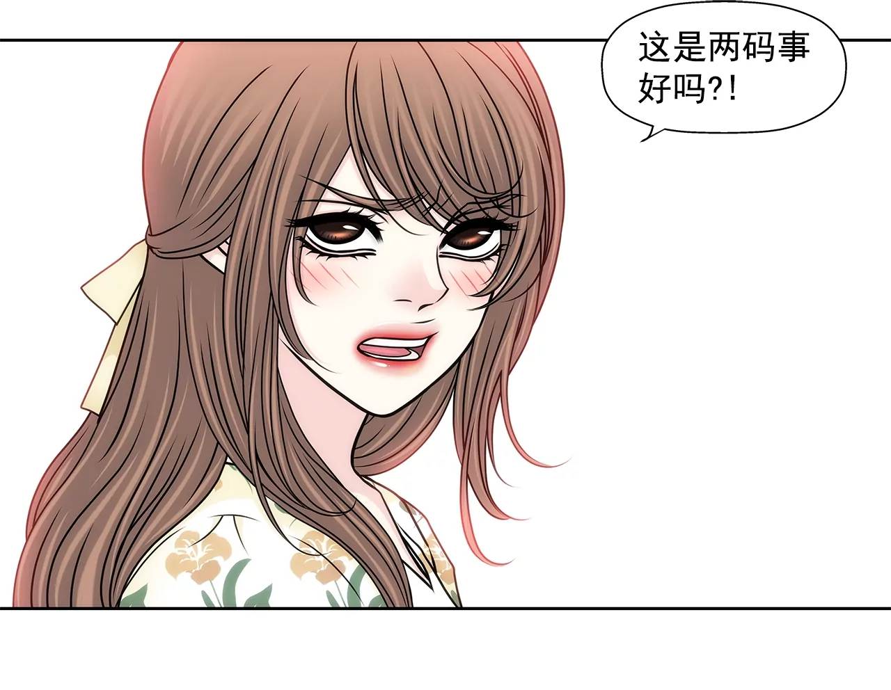 第163话 你去见他了？(1/2)-第164话