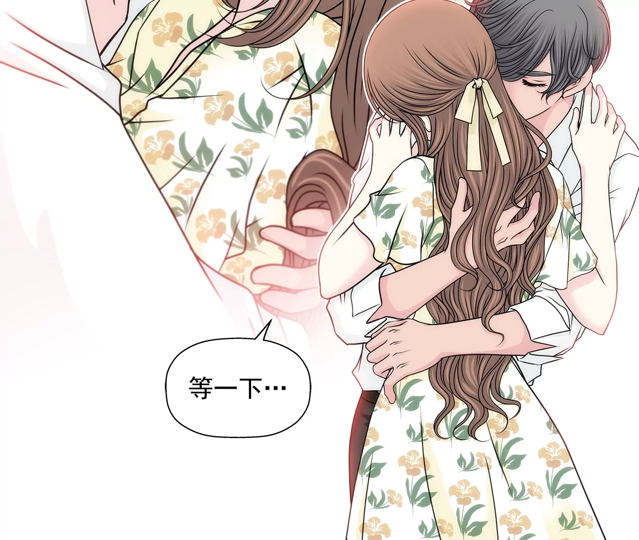 第163话 你去见他了？(1/2)-第164话