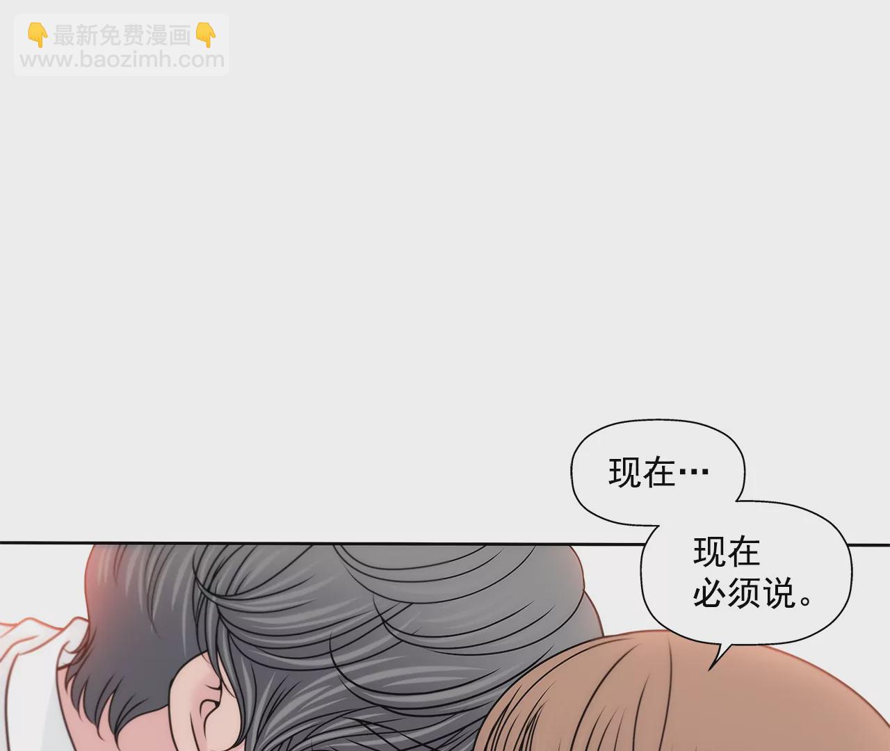 第163话 你去见他了？(1/2)-第164话
