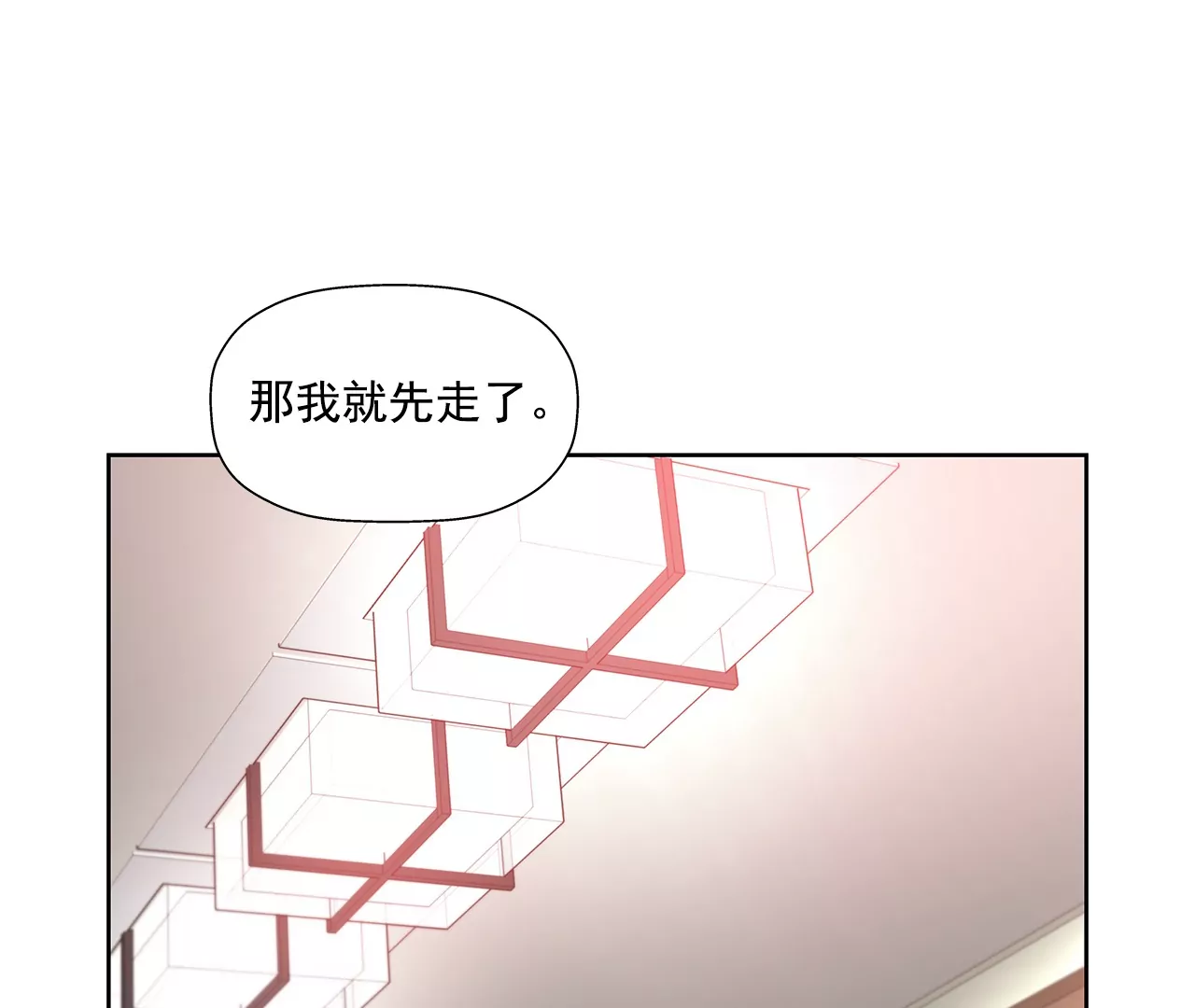 第163话 你去见他了？(1/2)-第164话