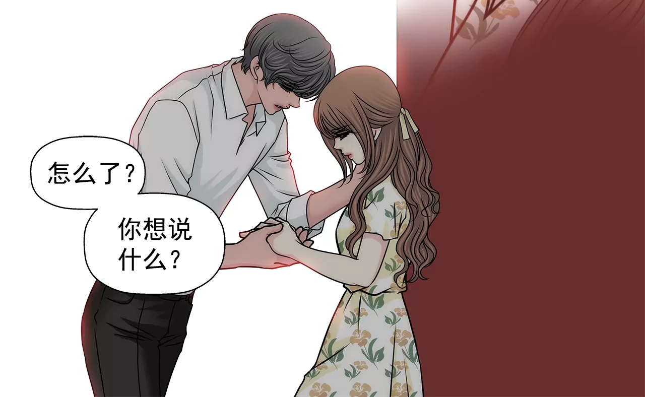 第163话 你去见他了？(1/2)-第164话